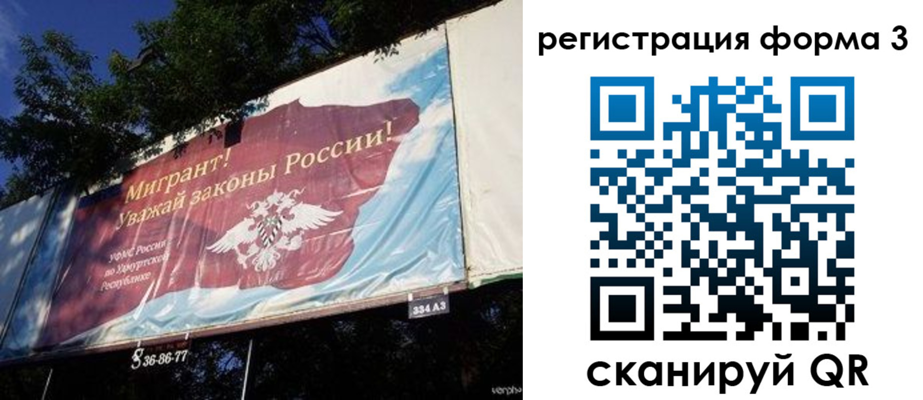 прописка паспорт в Жердевке